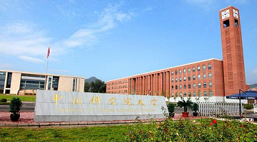 賽思x中國科學院大學｜浙江賽思為中國科學院大學提供時鐘系統(tǒng)