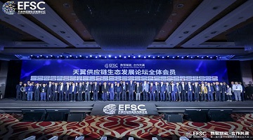 賽思獲評“中國電信2022年度集團級優秀供應商”，攜手筑基通信產業數智化未來！
