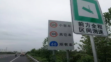 賽思x浙江省高速｜浙江賽思為浙江省高速提供北斗時鐘
