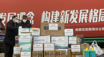 抗疫有我！賽思為西安準(zhǔn)備的“抗疫包”到了