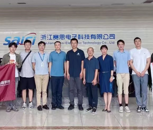 踐行多方共贏，共話校企合作！熱烈歡迎北大集成電路學院博士團赴賽思調研