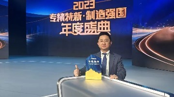 重磅！賽思時(shí)鐘SOC芯片當(dāng)選央視專(zhuān)精特新·制造強(qiáng)國(guó)「年度絕活」案例！